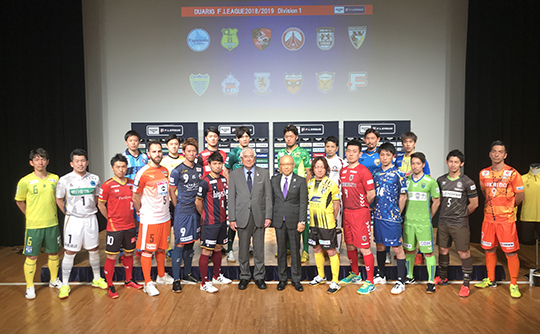 Duarig F League 18 19 キックオフカンファレンスが開催されました ペスカドーラ町田 Asv Pescadola Machida Official Site