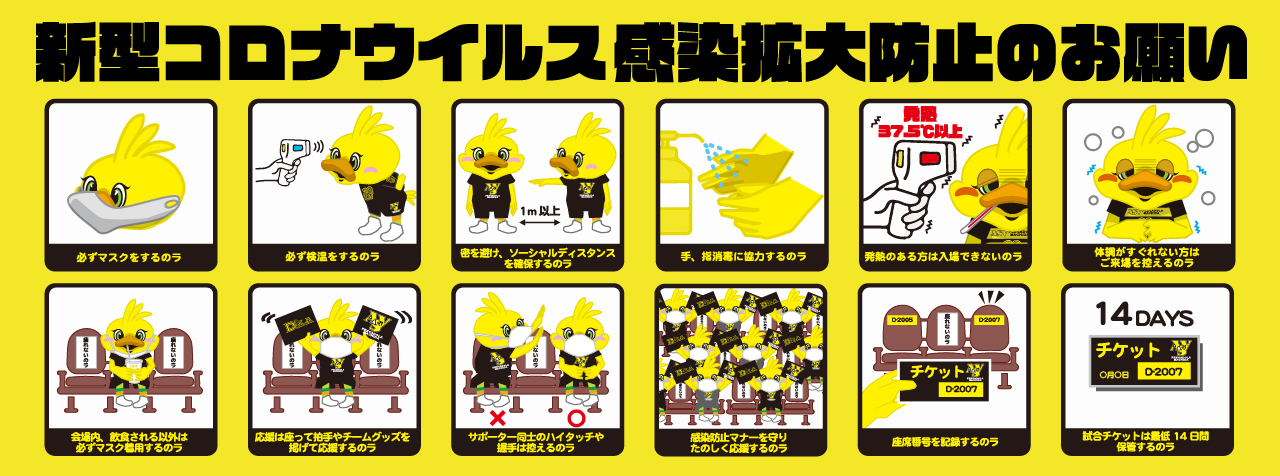 ペスカドーラ町田 Asv Pescadola Machida Official Site