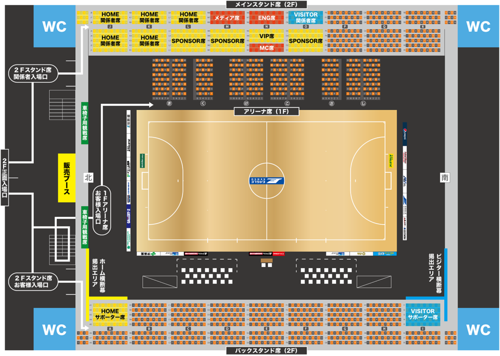 チケット情報 ペスカドーラ町田 Asv Pescadola Machida Official Site